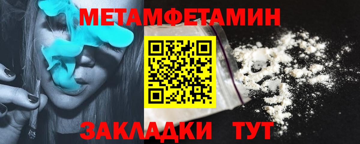 Amphetamine  Вход с VPN  Абакан  Амфетамин Premium 