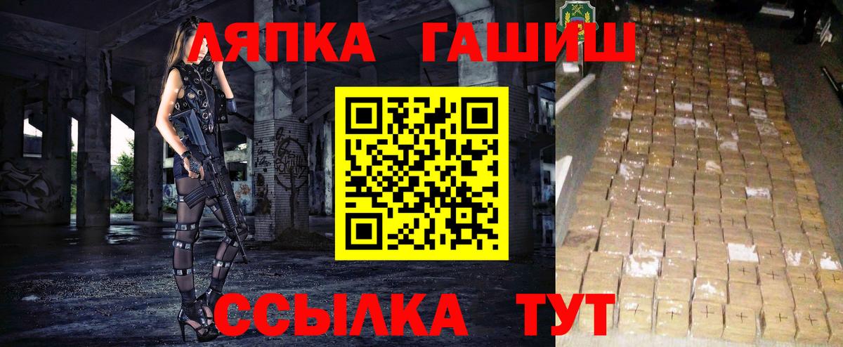 ГАШИШ VHQ  Вход с VPN  Гашиш 40% ТГК  Абакан 