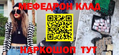 соль курить ск Абакан