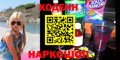 наркотики Абинск