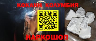соль курить ск Абакан