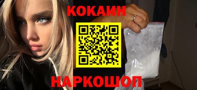 наркотики Абинск