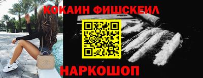 соль курить ск Абакан