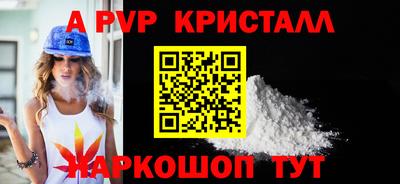 первитин Азнакаево