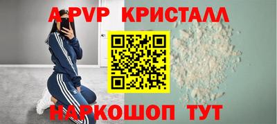 соль курить ск Абакан