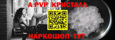 первитин Азнакаево