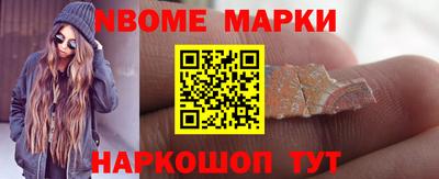 соль курить ск Абакан