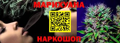 наркотики Абинск
