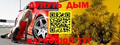 наркотики Абинск