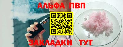 первитин Азнакаево