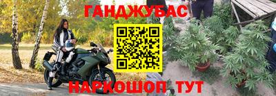 соль курить ск Абакан