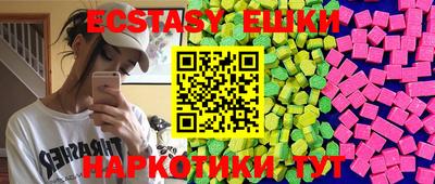 соль курить ск Абакан