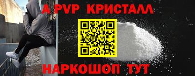 первитин Азнакаево