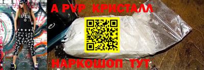 первитин Азнакаево