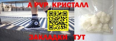 соль курить ск Абакан