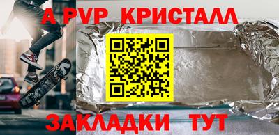 первитин Азнакаево