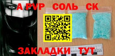 первитин Азнакаево