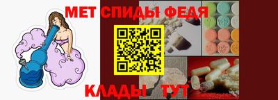 первитин Азнакаево