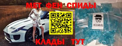 соль курить ск Абакан