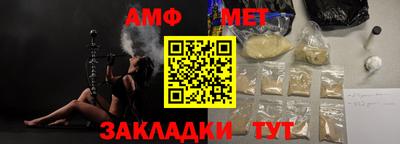 первитин Азнакаево