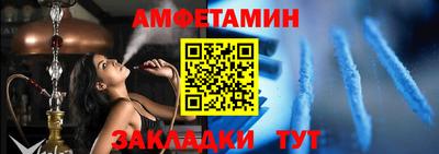 соль курить ск Абакан