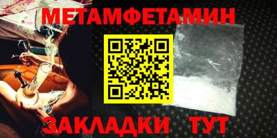 соль курить ск Абакан