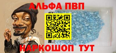 первитин Азнакаево