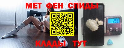 соль курить ск Абакан