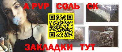 наркотики Абинск