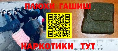 соль курить ск Абакан