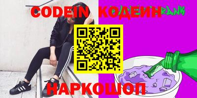наркотики Абинск
