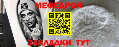 соль курить ск Абакан