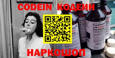 соль курить ск Абакан