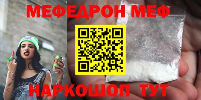 наркотики Абинск