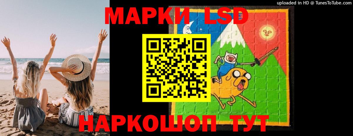 Лсд 25 экстази ecstasy Абакан