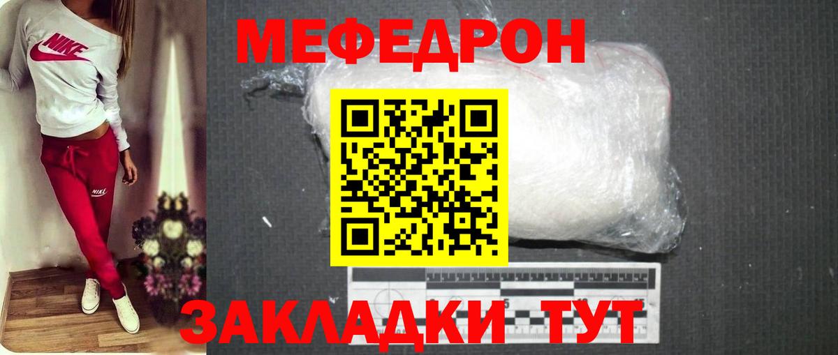 Мефедрон кристаллы  МАРИХУАНА  Вход с VPN  Абакан  Гашиш  Марихуана  COCAIN  Метамфетамин  Экстази 