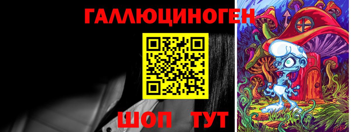 Галлюциногенные грибы Cubensis Абакан