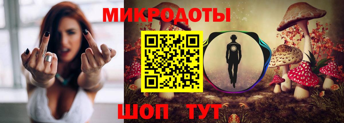 Абакан  Галлюциногенные грибы Magic Shrooms  Вход с VPN 